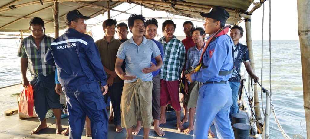 Myanmar Coast Guard