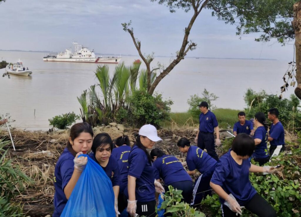 Myanmar Coast Guard