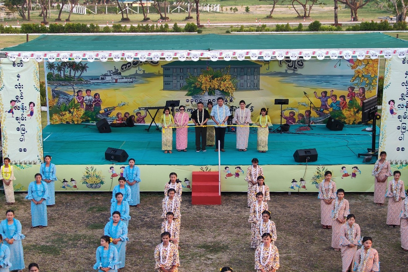Myanmar Coast Guard