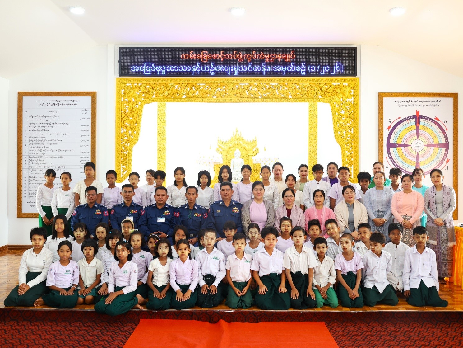Myanmar Coast Guard