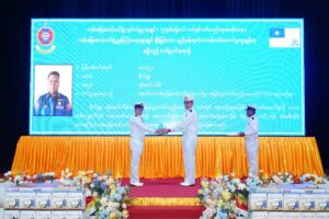 Myanmar Coast Guard