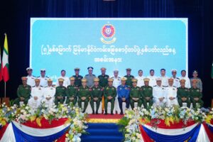 Myanmar Coast Guard