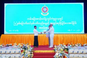 Myanmar Coast Guard