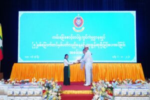 Myanmar Coast Guard